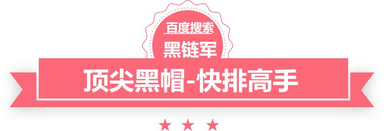 2024新澳精准免费大全镜像泛目录